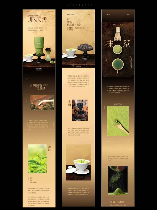 ░4░7░公众号长图文设计 - 小红书
