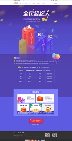 sun🦁️采集到个人作品