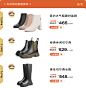 百丽官方旗舰店