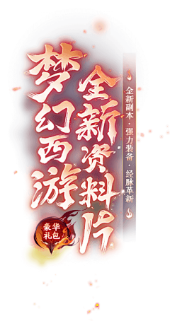lameduck采集到字型 参考