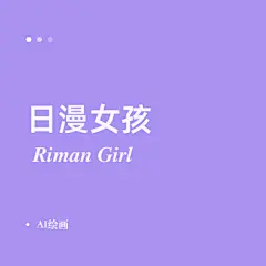 采集图片
