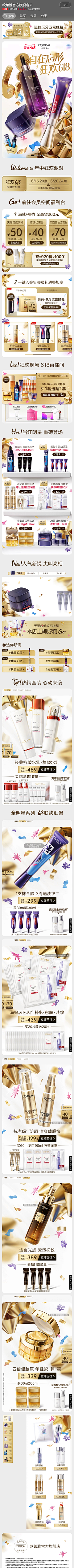 鱼的游_采集到每日爆款/臻品家园