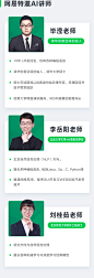 Python实用技能 - - 有道精品课