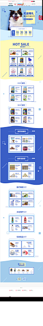 11月主题活动-欣橙宠物用品专营店-天猫Tmall.com