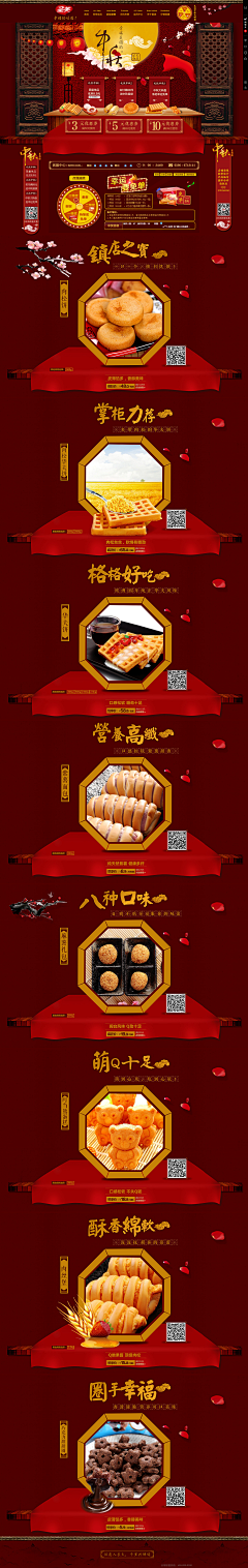 小打小闹小幸福ζoneޓއއއ采集到春节素材