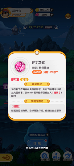 miki_Zzzz采集到E-二次元