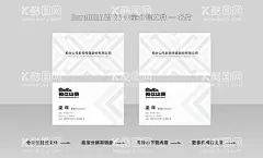 商务名片  - 源文件下载【酷图网】商务名片,名片,简约名片,浅色名片,企业名片,高端名片,高档名片,公司名片,白色名片,极简名片,