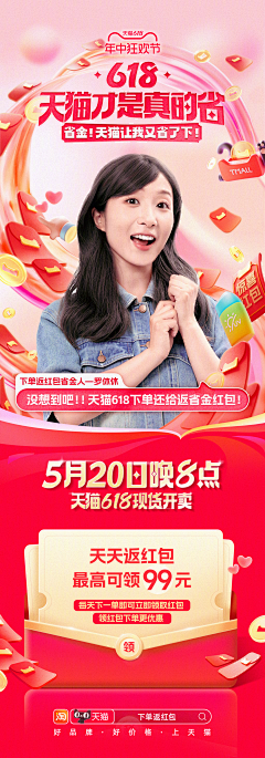 what06采集到2024年618