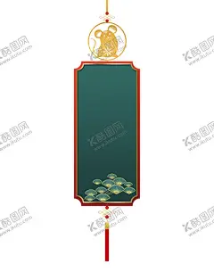 新年海报背景元素PNG素材 【酷图网】新年海报,背景装饰,标题框,文本框,边框,新年卷轴,PNG免扣,设计素材,新年,过年,春节,新年素材,春节素材,节日,贺岁迎春,贺,新春,PNG素材,元素,设计,广告设计