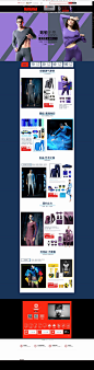 12.15单品企划团-螃蟹秘密内衣旗舰店-天猫Tmall.com