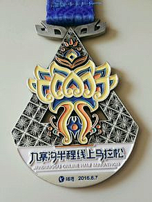 凹特曼的小怪兽采集到跑步