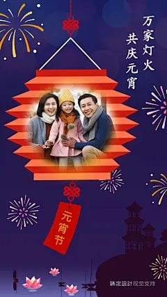 元宵佳节折纸花灯晒图送祝福