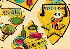 复古风原创设计——《成都美食手绘地图》