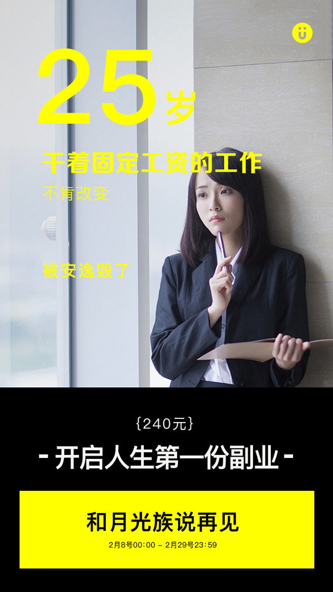 招商，创业，宝妈，大学生，全渠道，管道收...