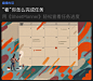屏幕快照 2019-06-19 下午2.57.23
