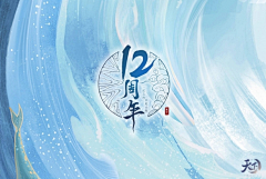 CHENGchengc采集到联名系列