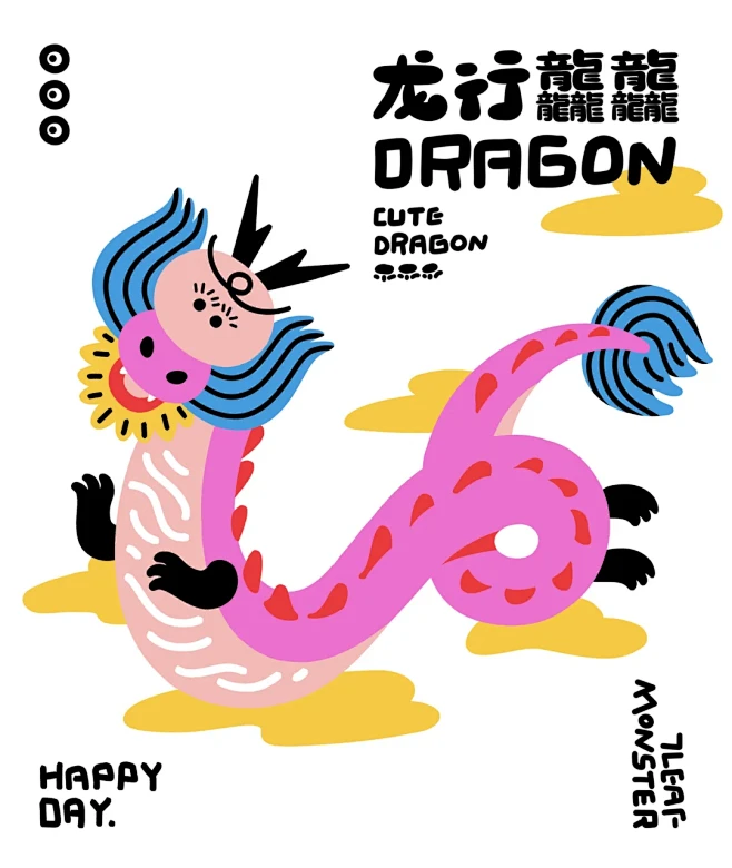龙行龘龘-花瓣网