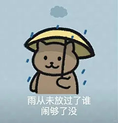 林俊杰歌词表情包_4_小茉莉_来自小红书网页版
