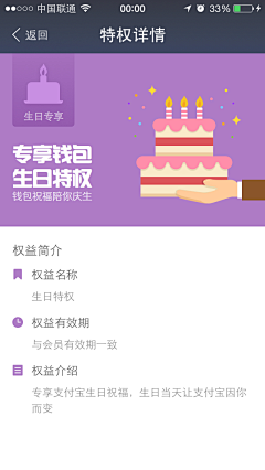 安静Aviva采集到APP UI