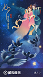 优质素材，优质灵感
http://huaban.com/nujasok/