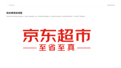 Kozuss采集到活动logo-字体/毛笔字/文字排版