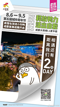 午夜画字男采集到时事热点 新闻报纸