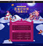 圣诞狂欢夜齐度嘉年华-DNF官网-腾讯游戏