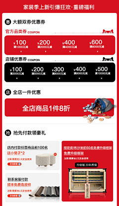 明丽群采集到玩法