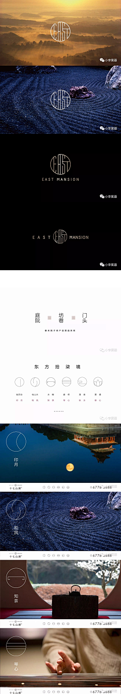 樂来越恏采集到LOGO设计