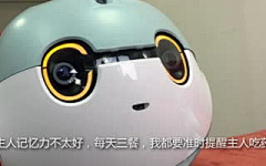 杨虎123采集到科技