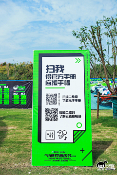 我是大布裂癫小和尚啊采集到创意物料