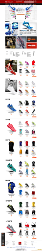 24_8_首页-nike官方旗舰店-- 天猫Tmall.com