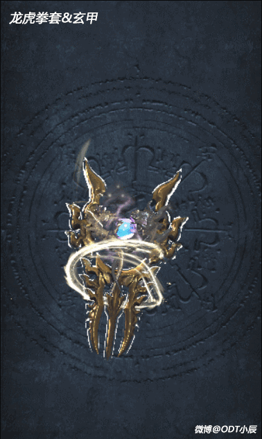 #剑灵# 全新传说武器：虎天系列之龙虎武...