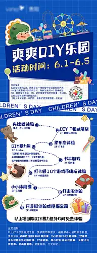 路演|地推|活动|展示