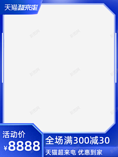 槐月廿五采集到2021素材