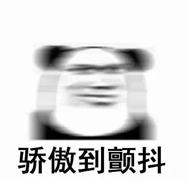 表情包<br/> 还有更多都在——@-优...