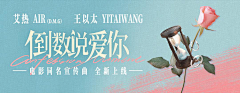 丶李有才采集到banner