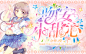 @森胥小哥哥
2018校园封面