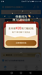 来自分享