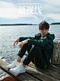#故乡与世界#芬兰的老人常说：“拥有西苏（Sisu）精神的人甚至能够穿透坚硬的花岗岩。” 拍摄团队注视着自己提出下到凛冽湖水中拍摄的@朱一龙 ，想来他的决心与坚韧确实能冲破未来路上如岩石般坚硬的阻碍。完整封面故事：O朱一龙：芬兰的太阳，午夜都不会落山 
#朱一龙新视线#

编辑/统筹/造型 Miya Tao ​​​​...展开全文c