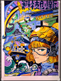 Snipaste_2021-11-27_21-22-18