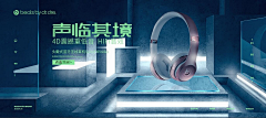 大小葵采集到D-电商海报