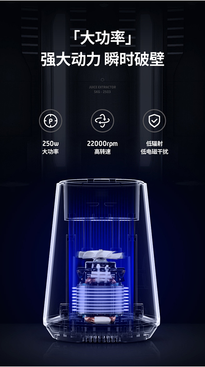 SKG 2503全新升级便携榨汁机家用全...