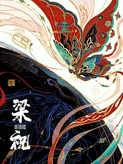 影视画记｜梁祝_1_方楠Pumpkin_来自小红书网页版