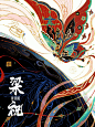 影视画记｜梁祝_1_方楠Pumpkin_来自小红书网页版