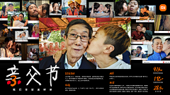 吃糖小狗采集到caseboard