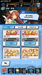 失落的龙约 Dragalia Lost Nintendo cygames 任天堂 日系 二次元 Q版 手游 UI 界面 游戏 日韩风 卡通 动漫 RPG 卡牌 