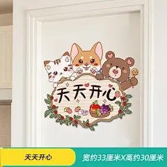 门贴自粘创意卧室木门翻新入户门贴纸装饰小图案门上贴画遮丑补洞-tmall