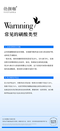 小橙风采集到C端/科普