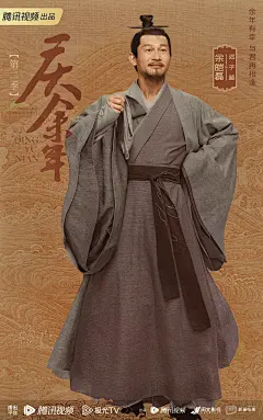 【#古裝劇 ：慶余年，第Ⅱ季#】人物，海報。